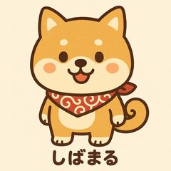 しばまる